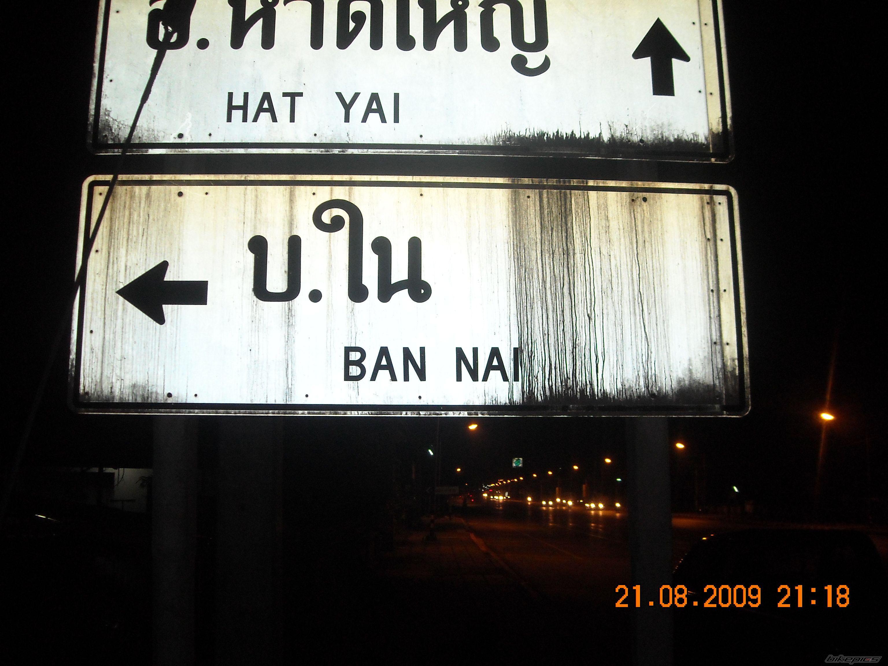Photo 1916345