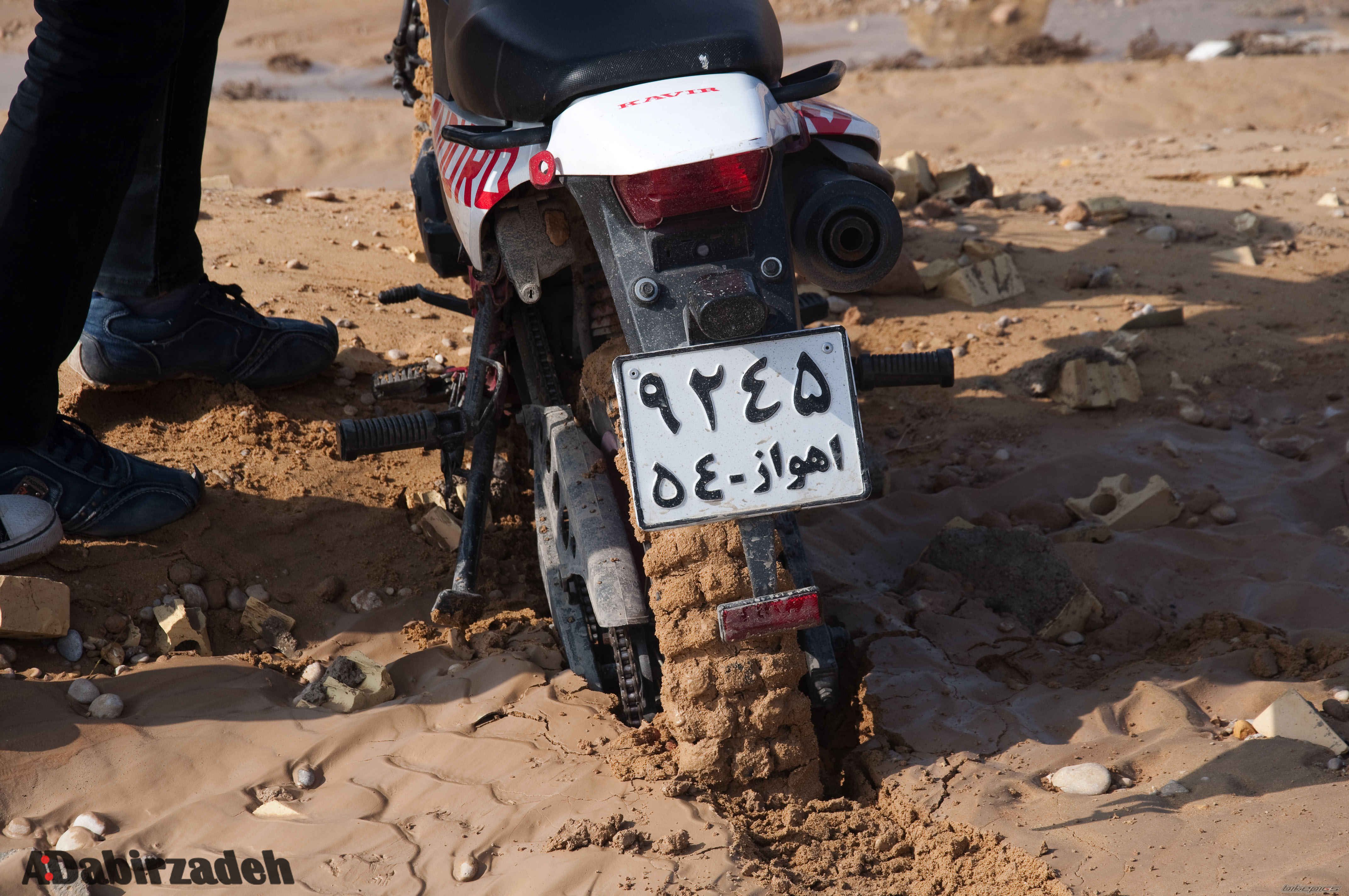 Bike Photo 1921758