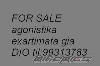 Photo 1922297