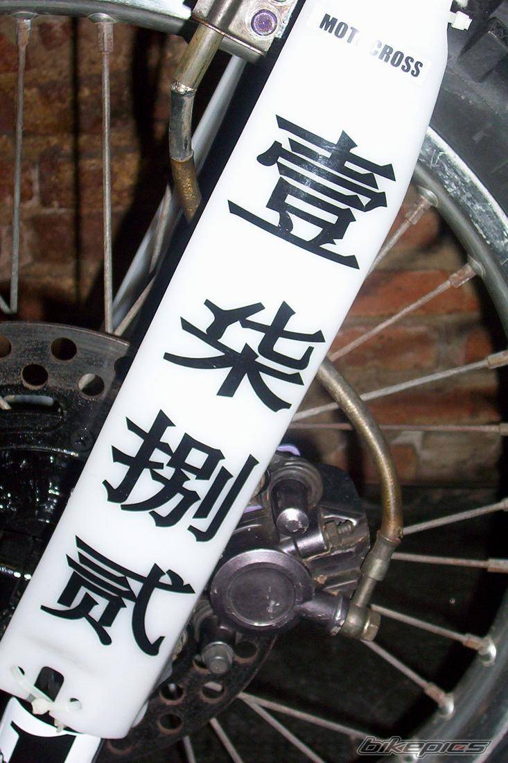 Bike Photo 192268