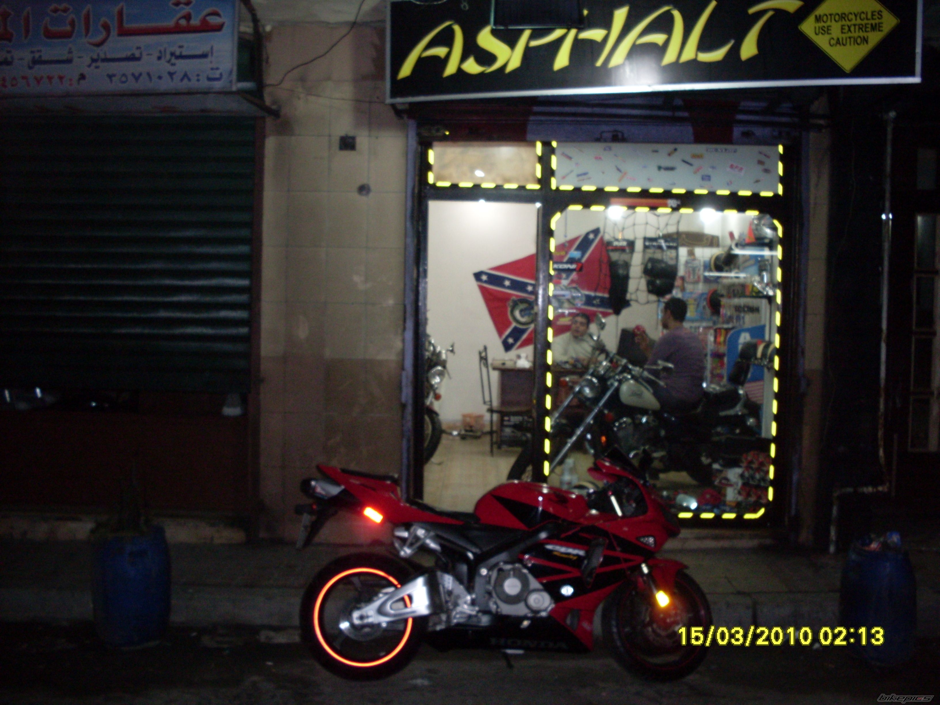 Photo 1931534