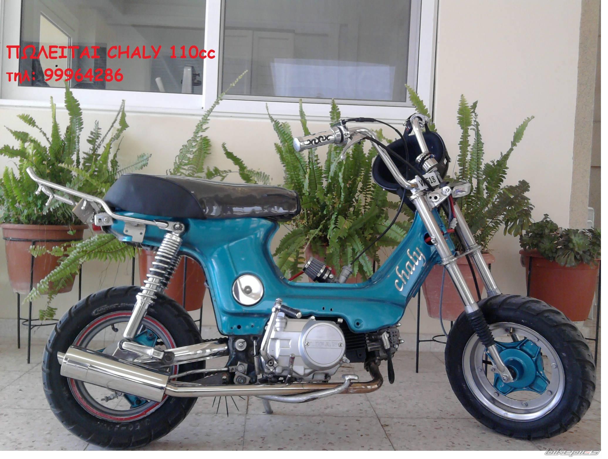 Bike Photo 1953083