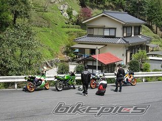 Photo 1968323