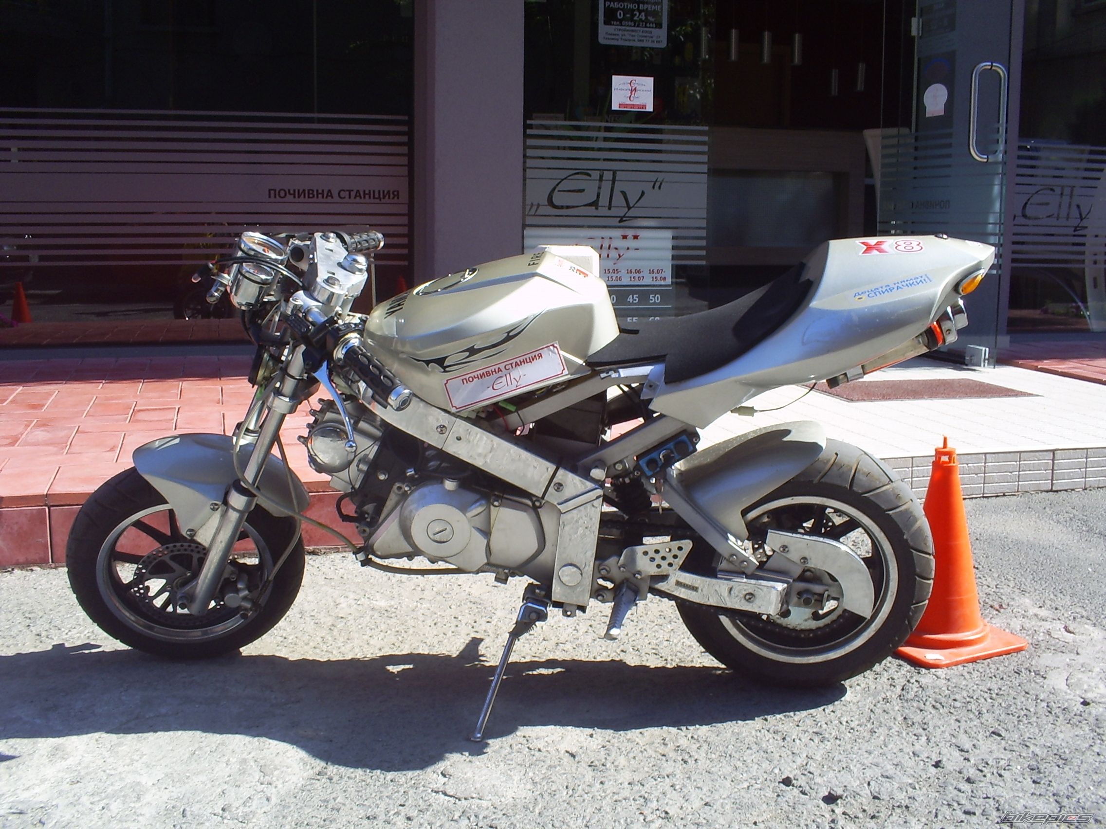 Photo 1973079