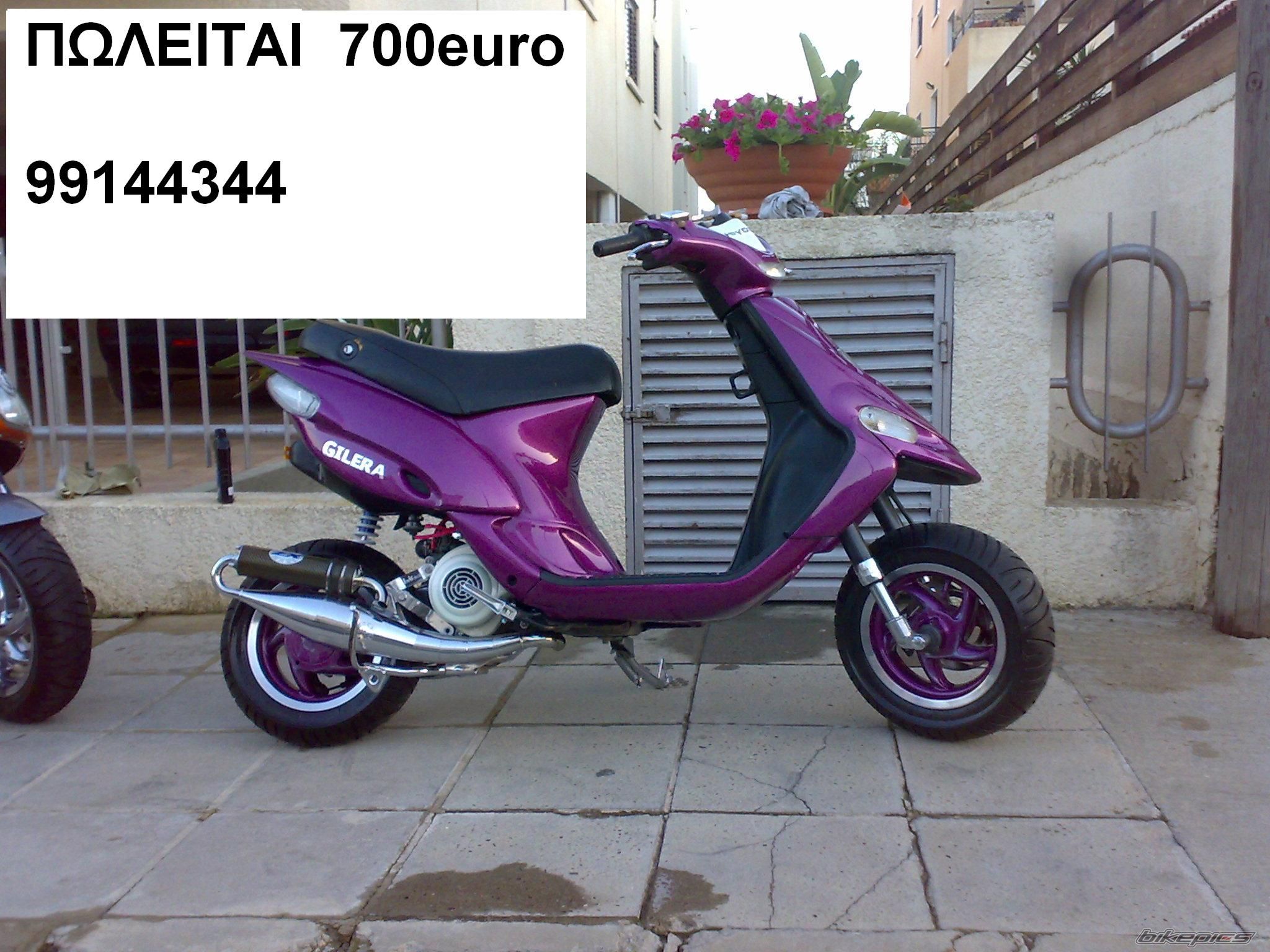 Bike Photo 1980257