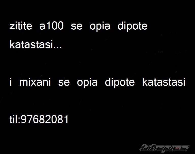 Photo 1983899