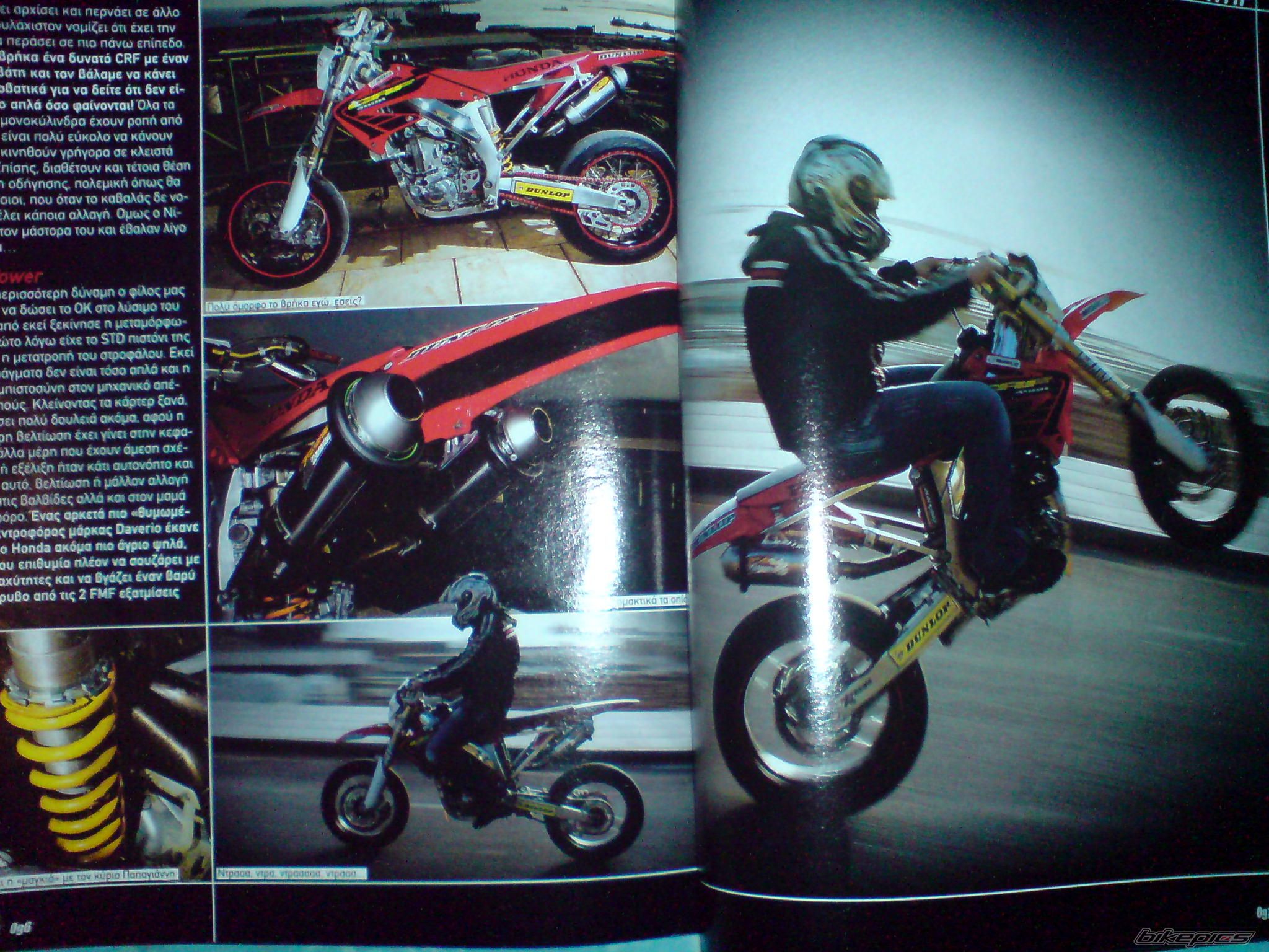 Photo 1991870