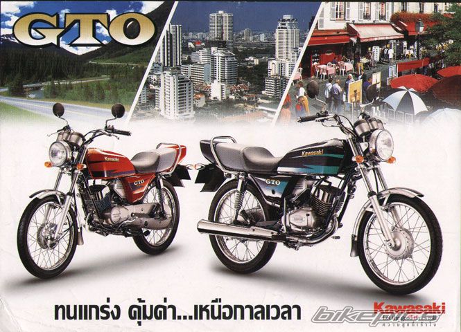 Photo 1993042