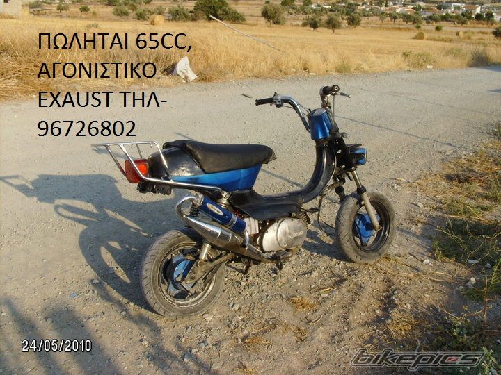 Bike Photo 1995040