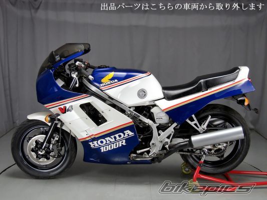 Bike Photo 2009350