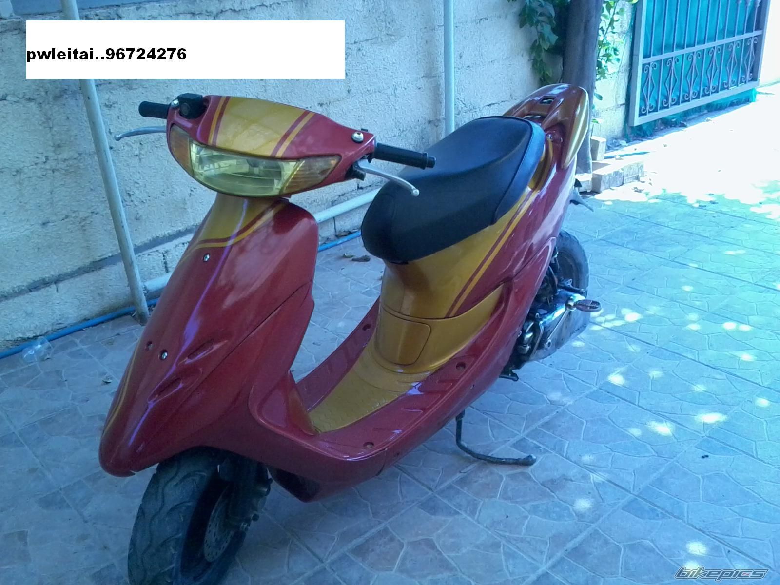 Photo 2012970