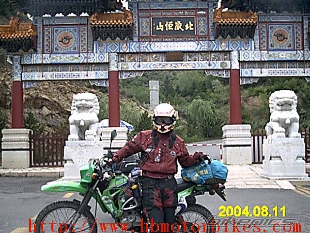 Photo 203231
