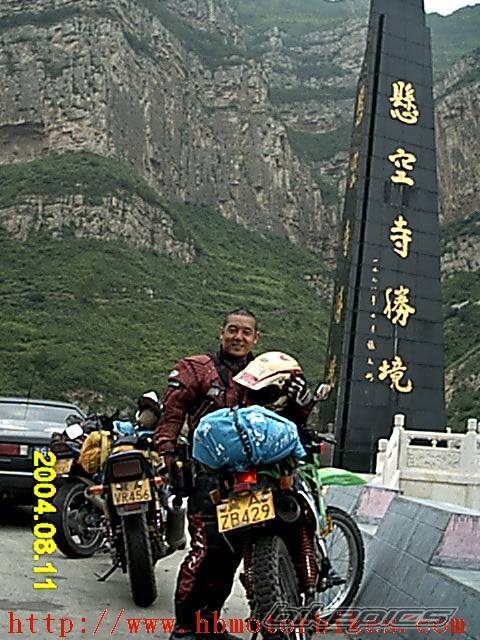 Photo 203234