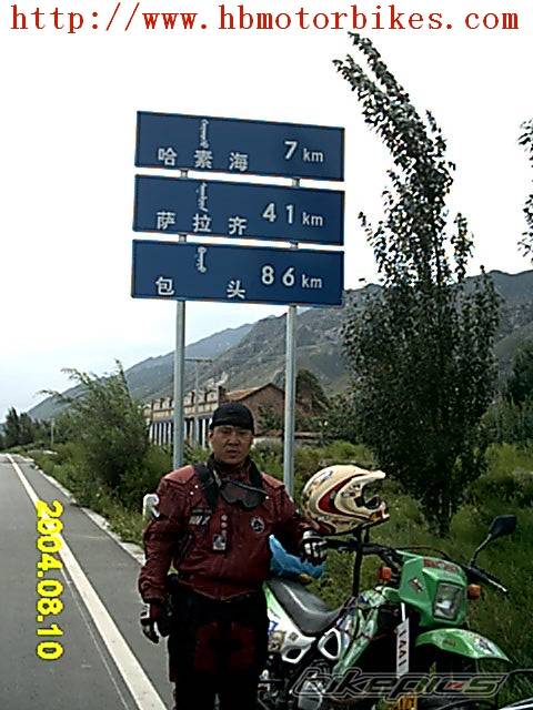 Photo 203244