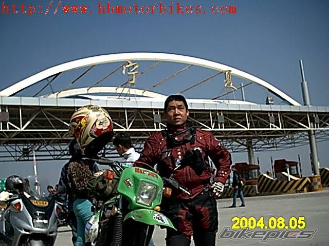 Photo 203253