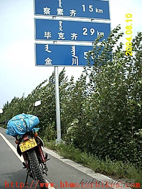 Photo 203263