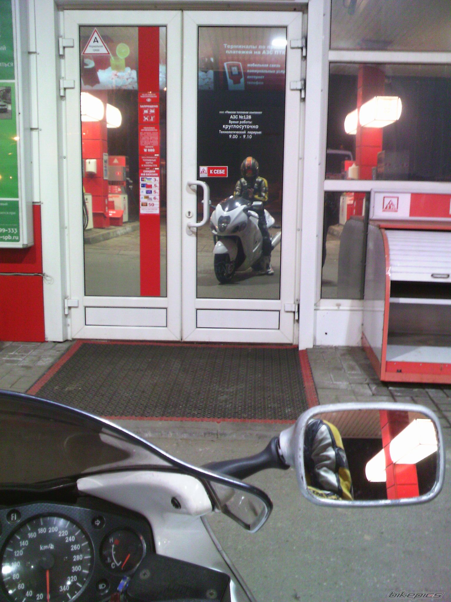 Photo 2033264