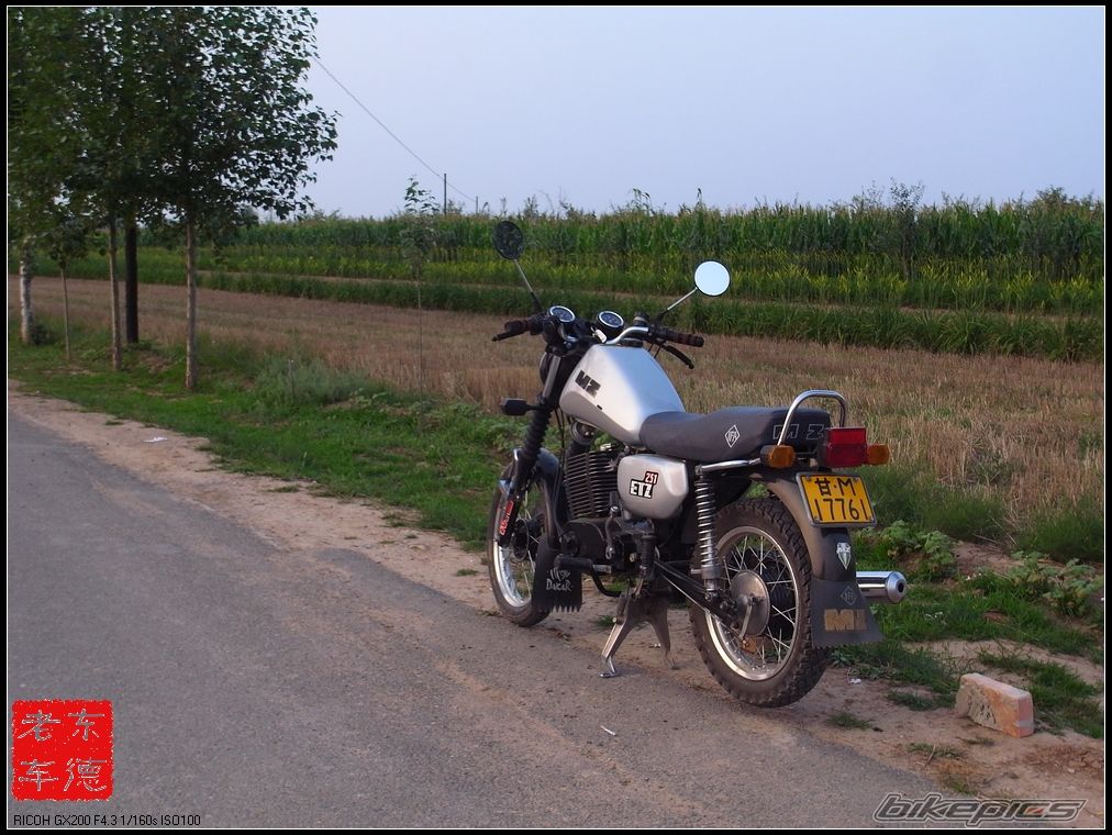 Photo 2037555
