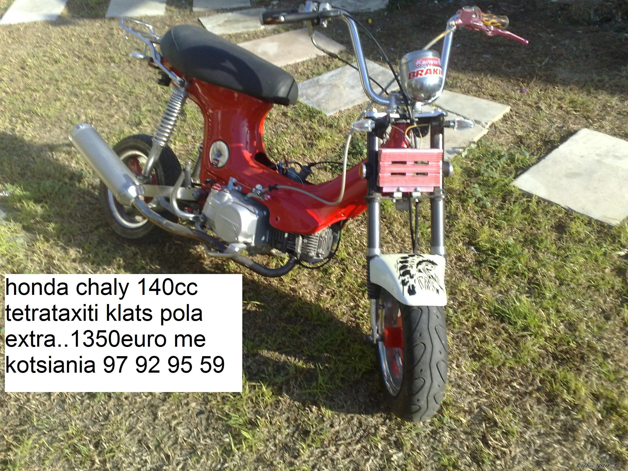 Bike Photo 2045854
