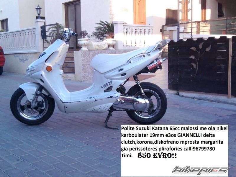Bike Photo 2045899