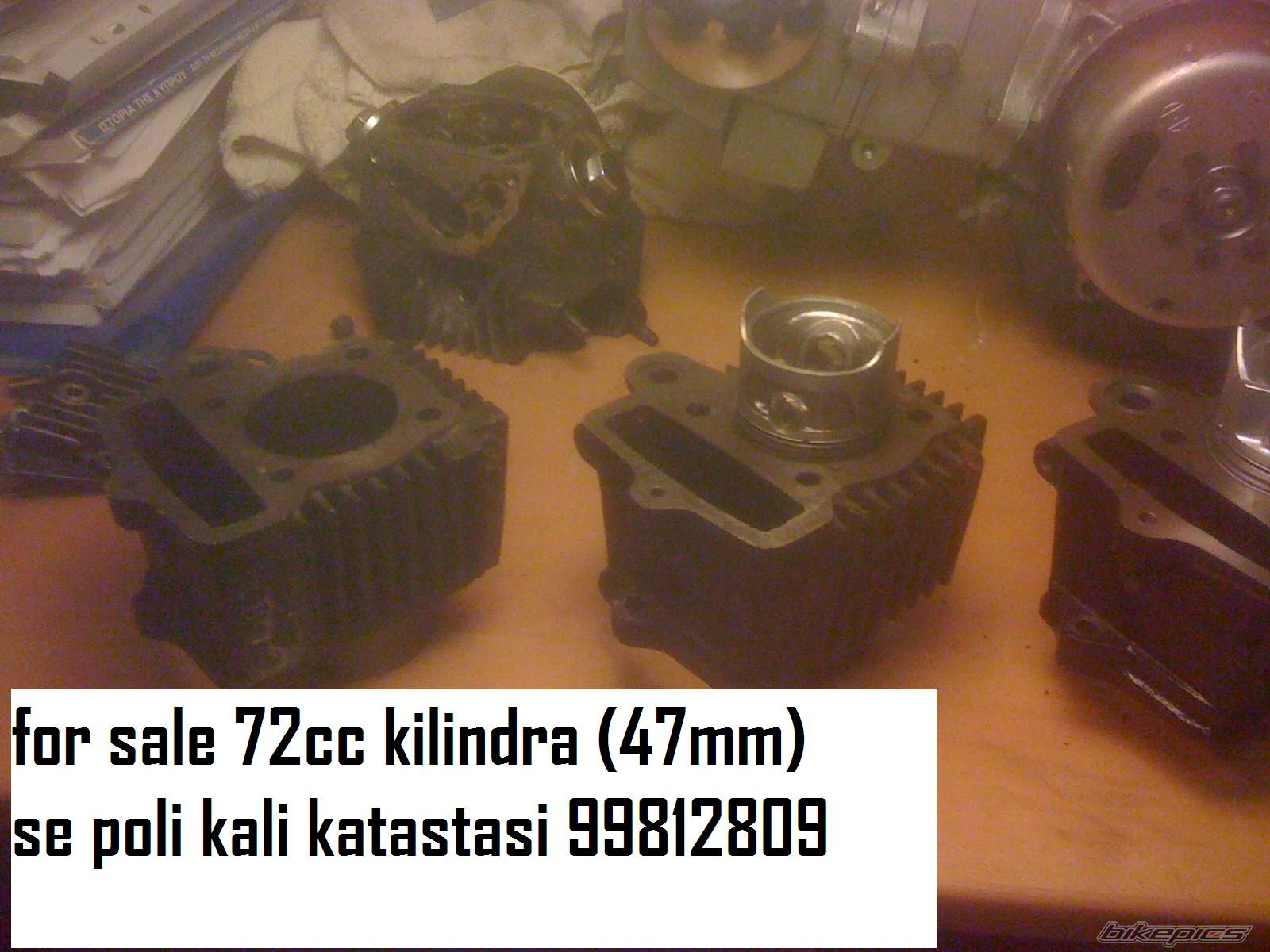 Photo 2047189