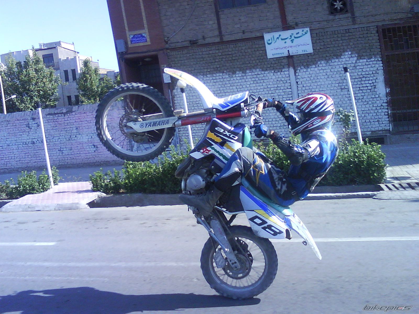 Photo 2053291