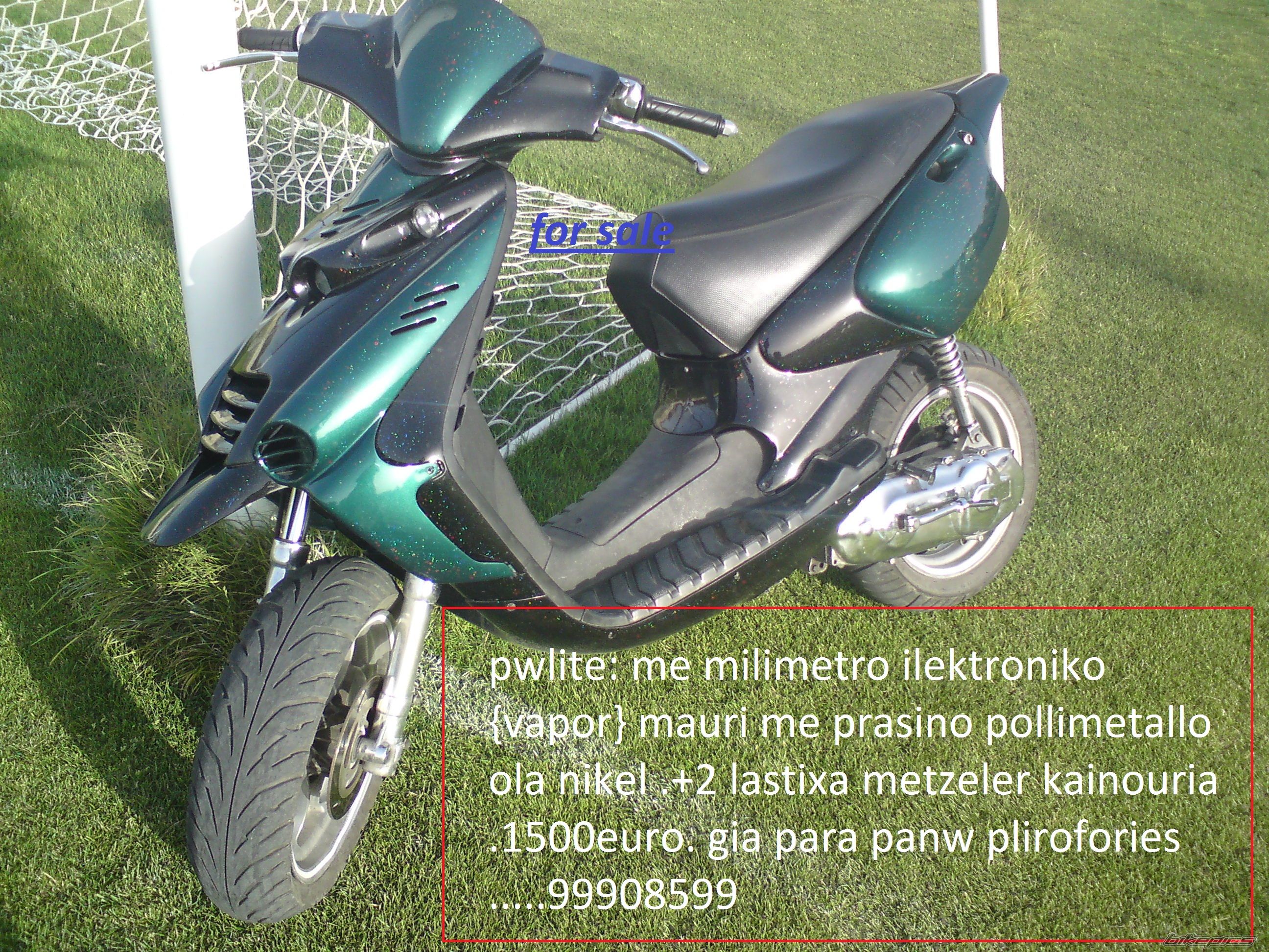 Photo 2055476