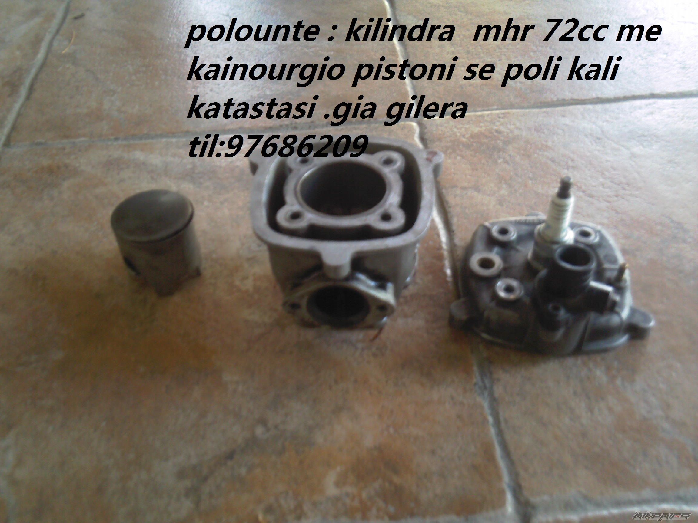 Photo 2068603