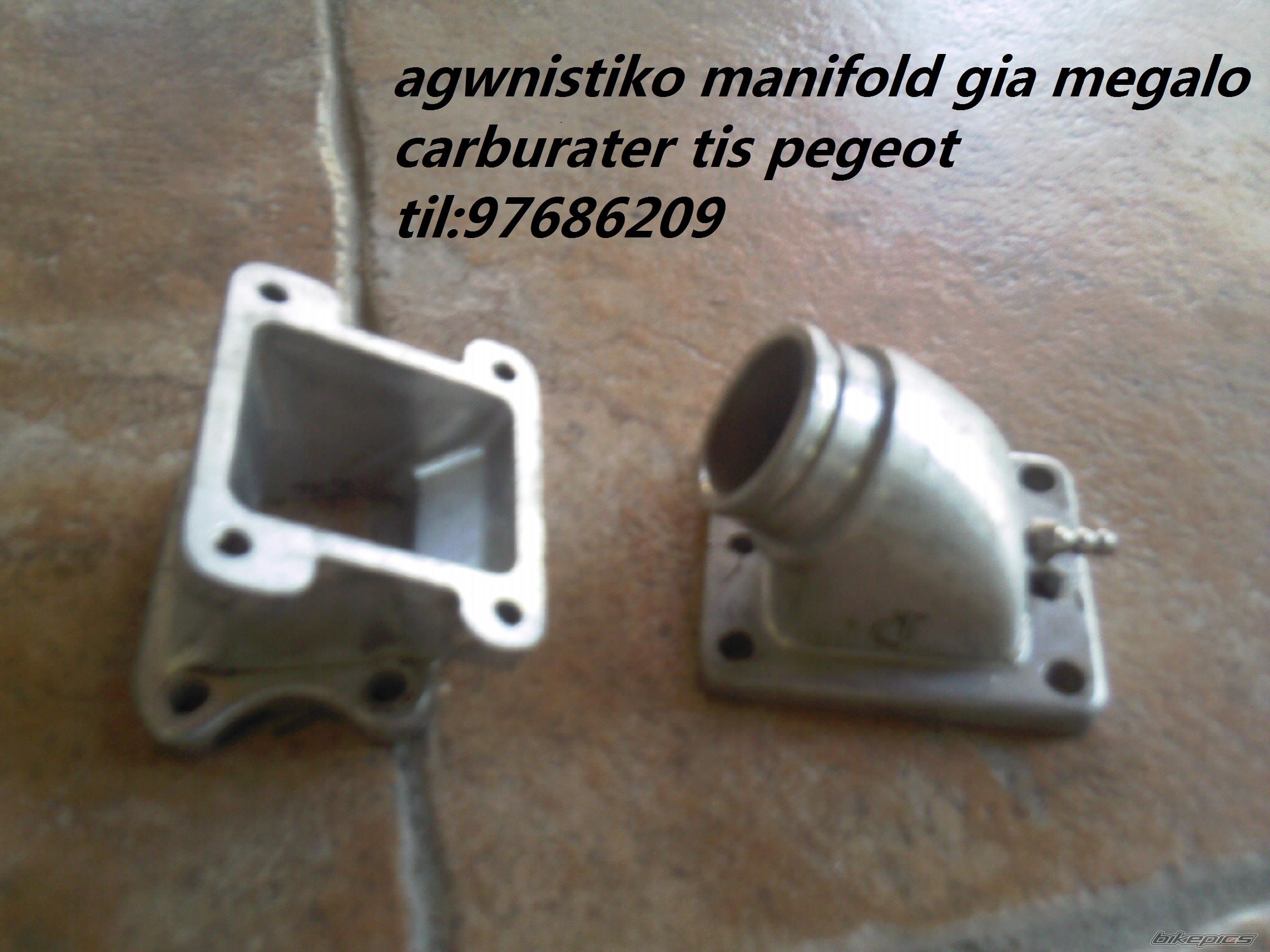 Photo 2068604