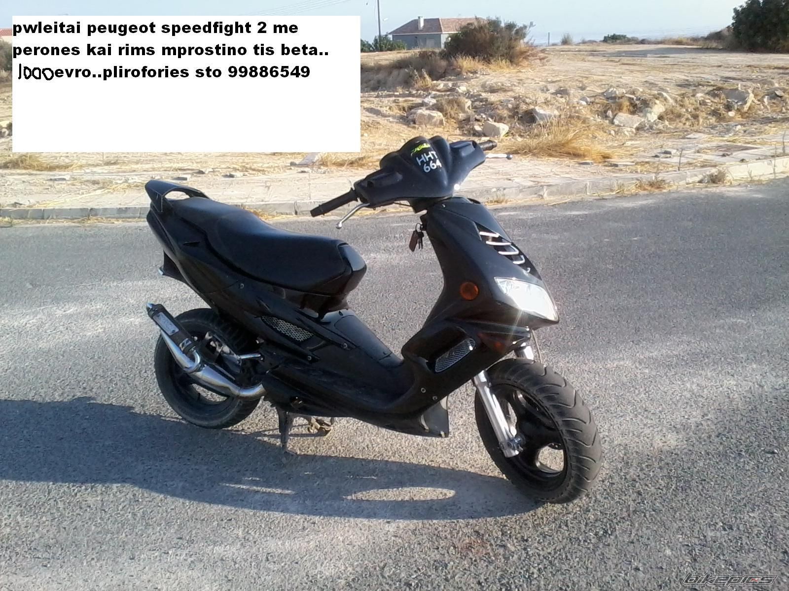 Photo 2069282