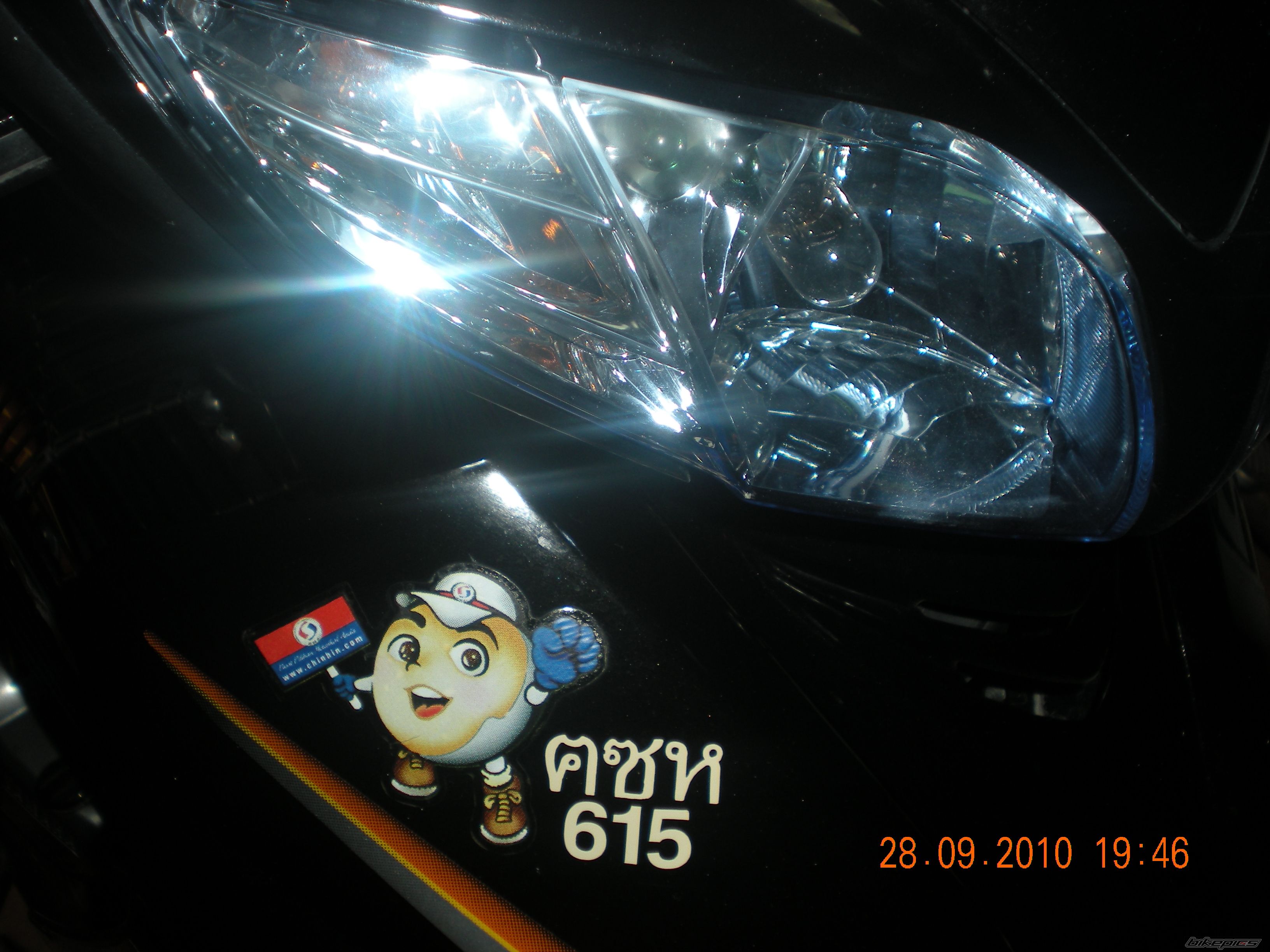 Photo 2069644