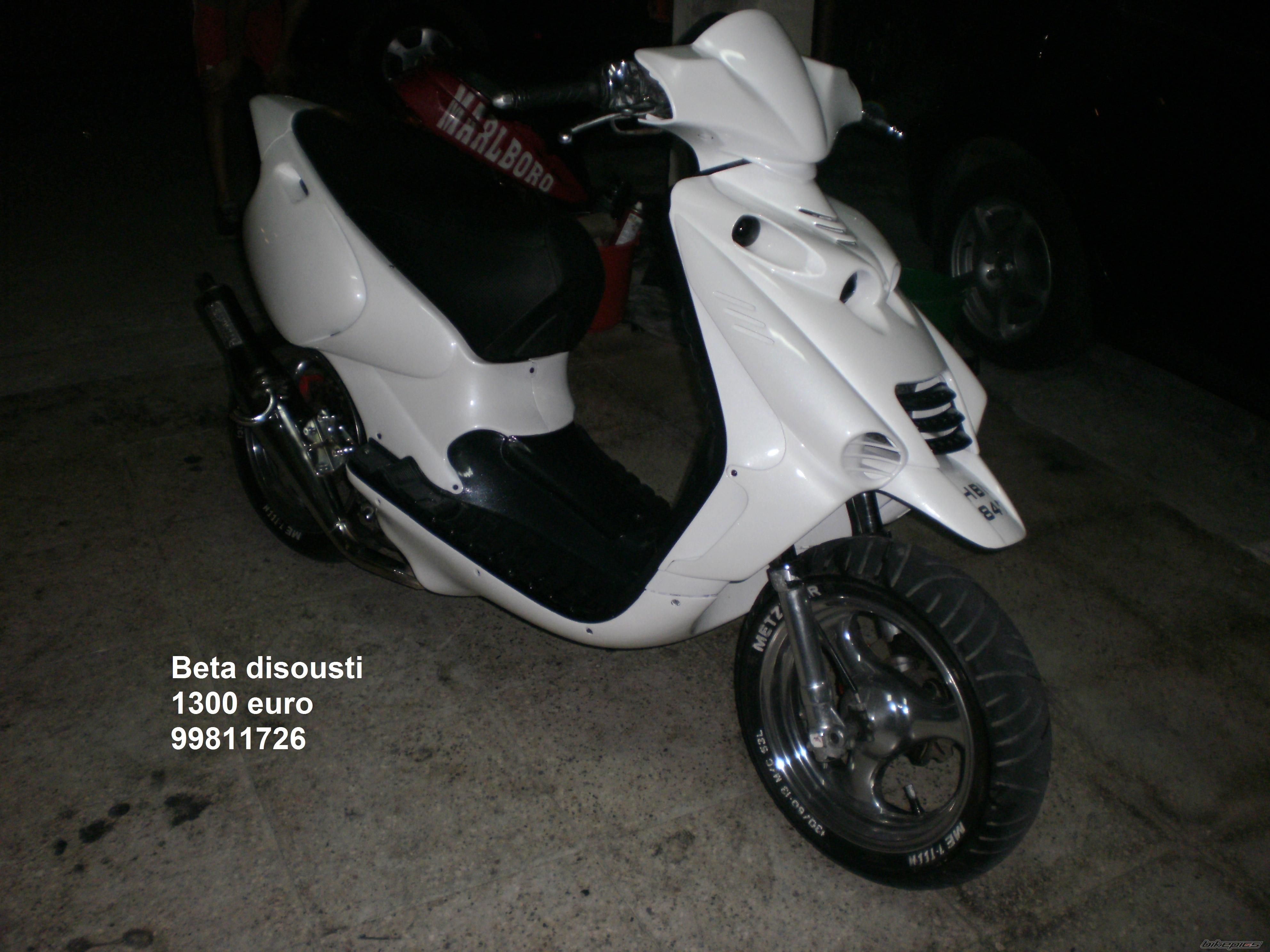 Photo 2070320