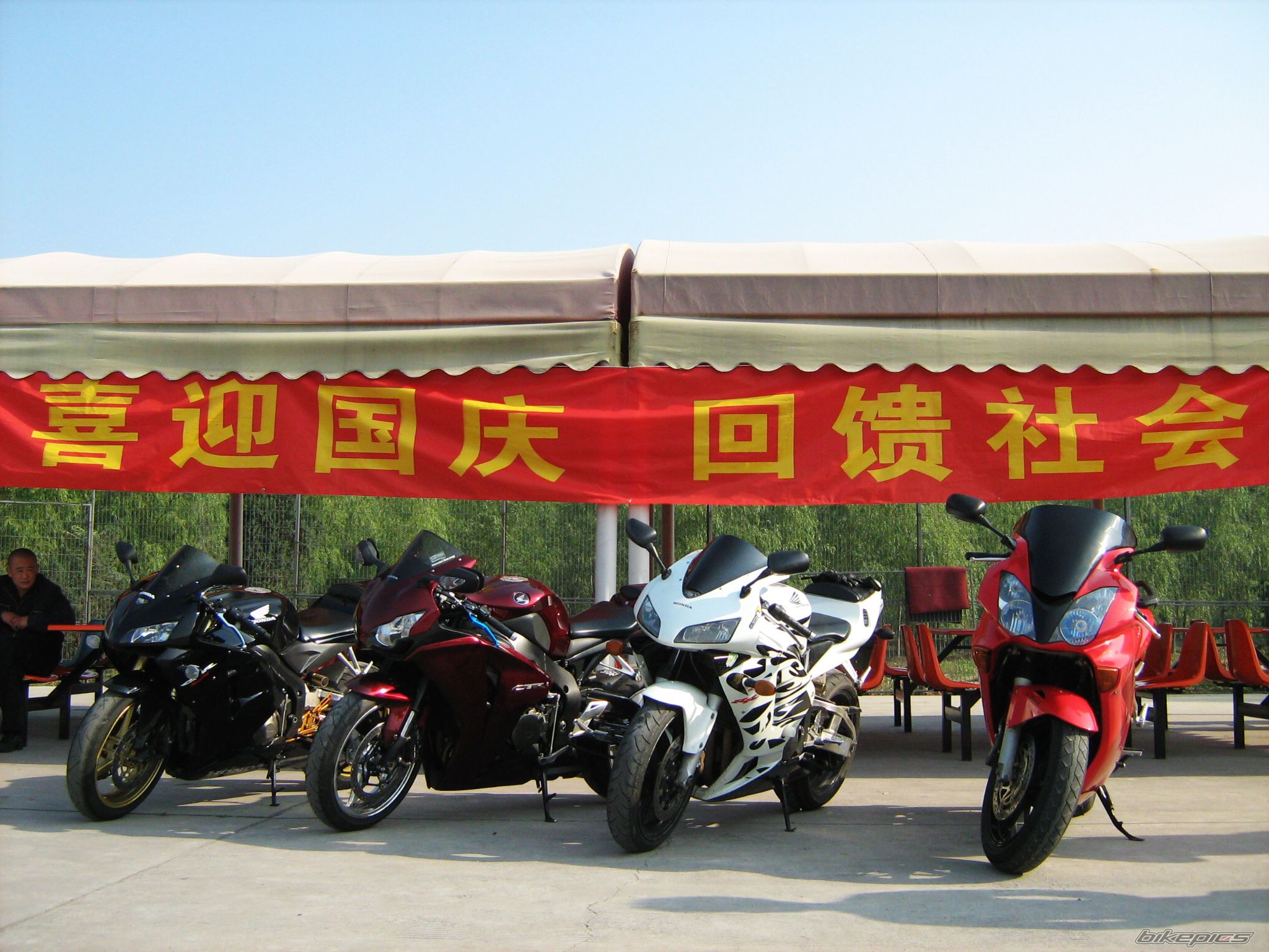 Photo 2071183