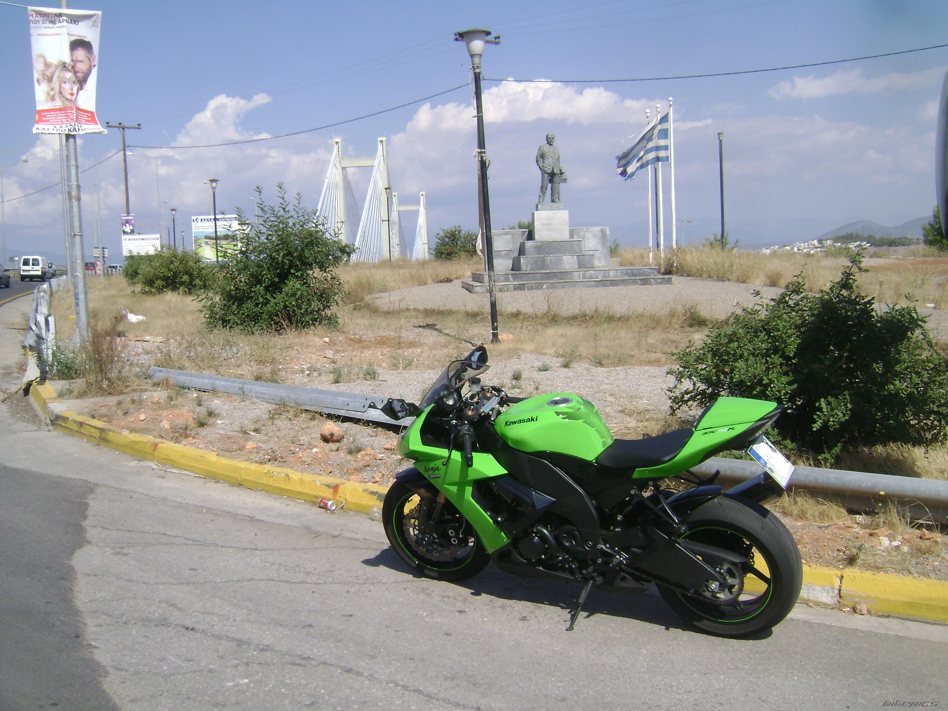 Photo 2072788