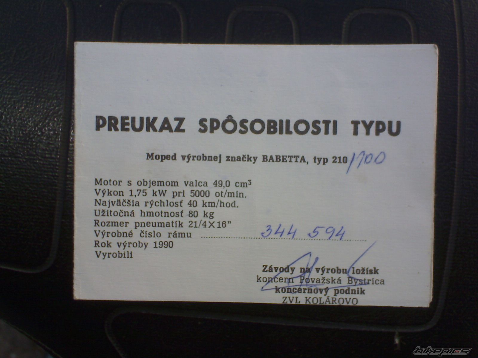 Photo 2074779