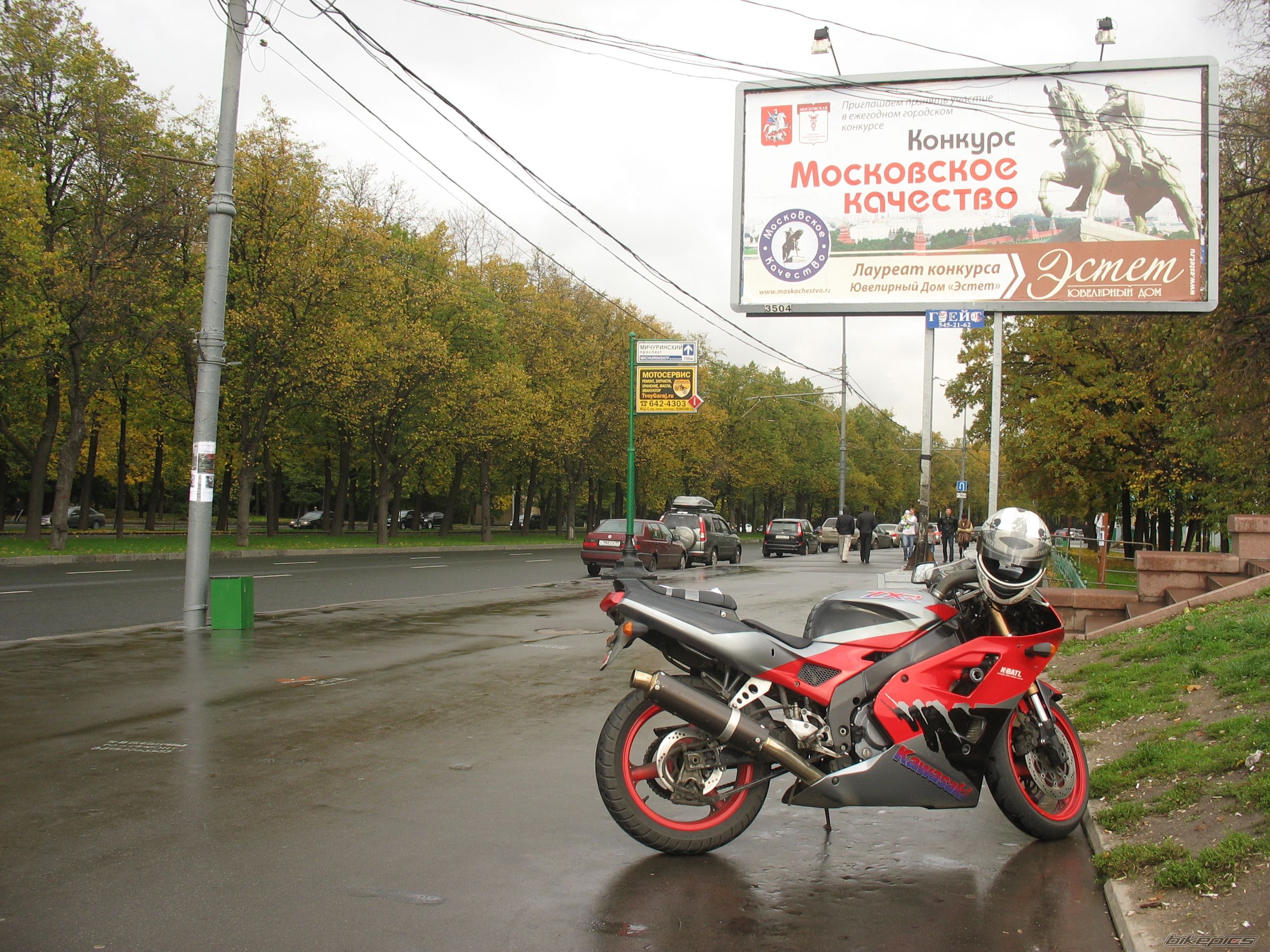 Bike Photo 2077225