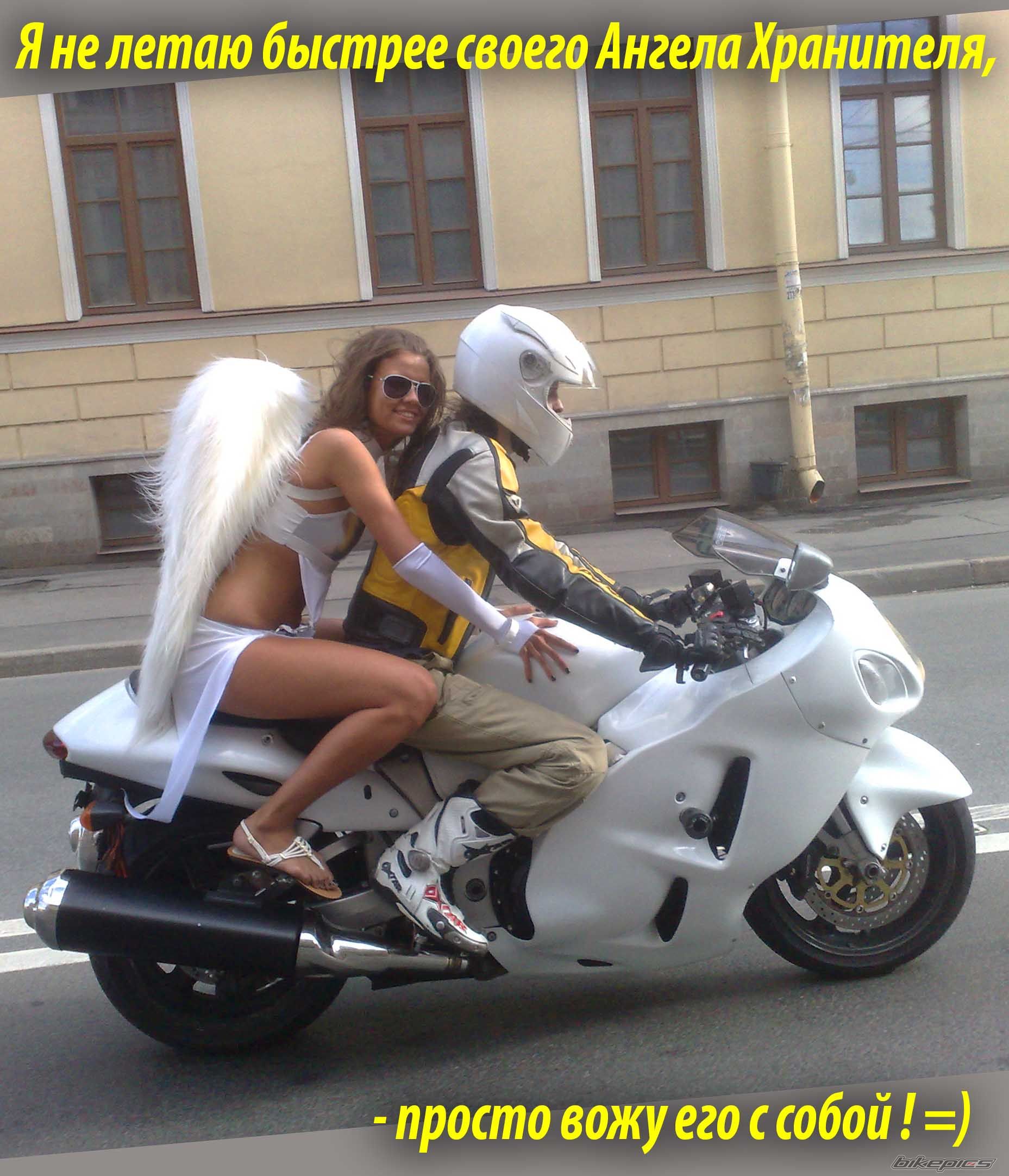 Photo 2077889