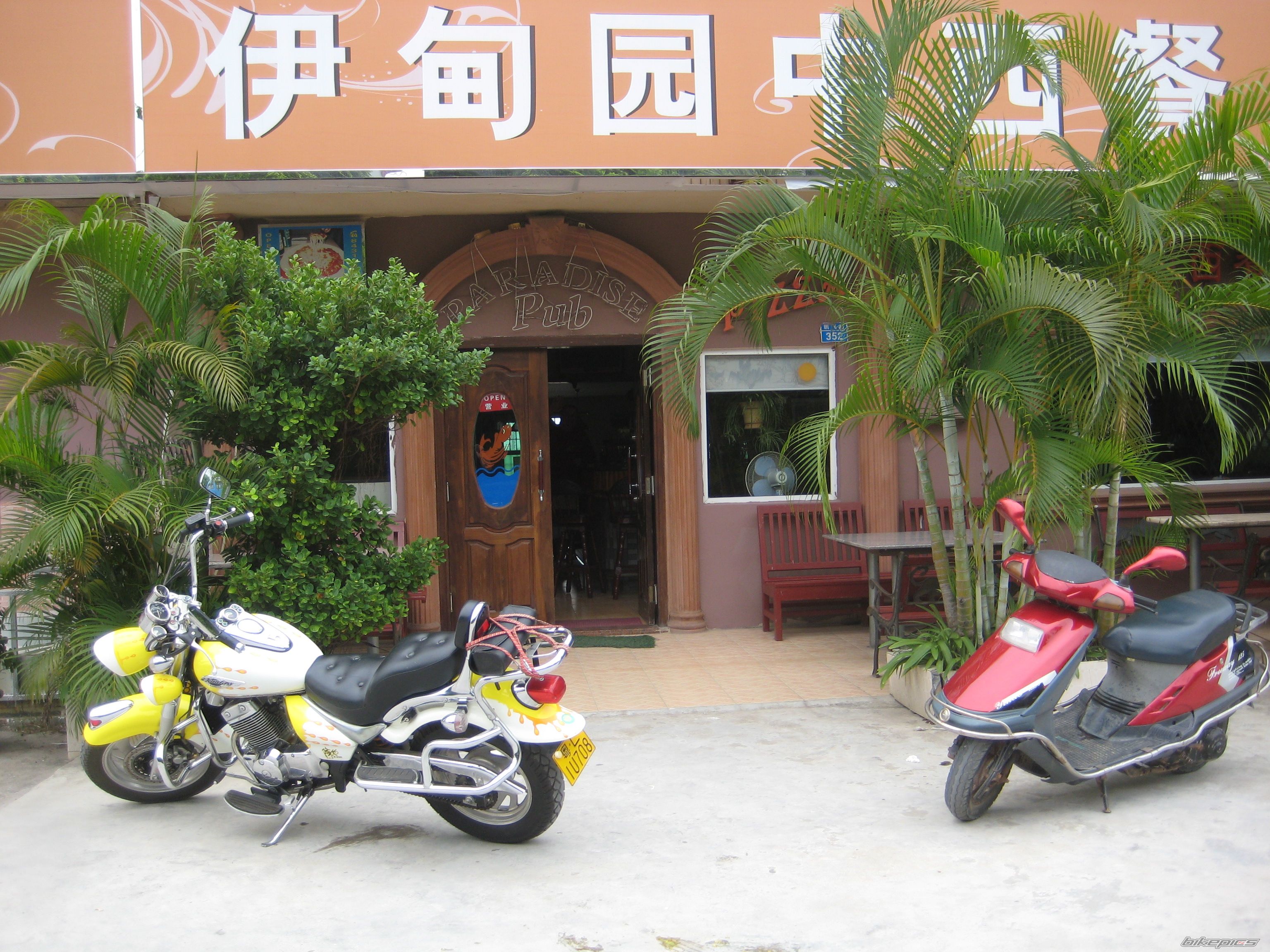 Photo 2078083