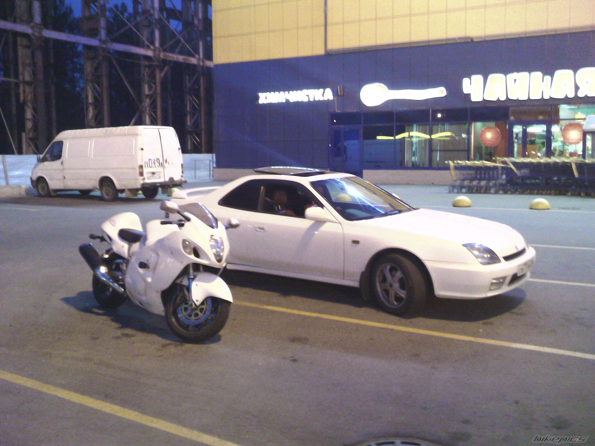 Photo 2079053