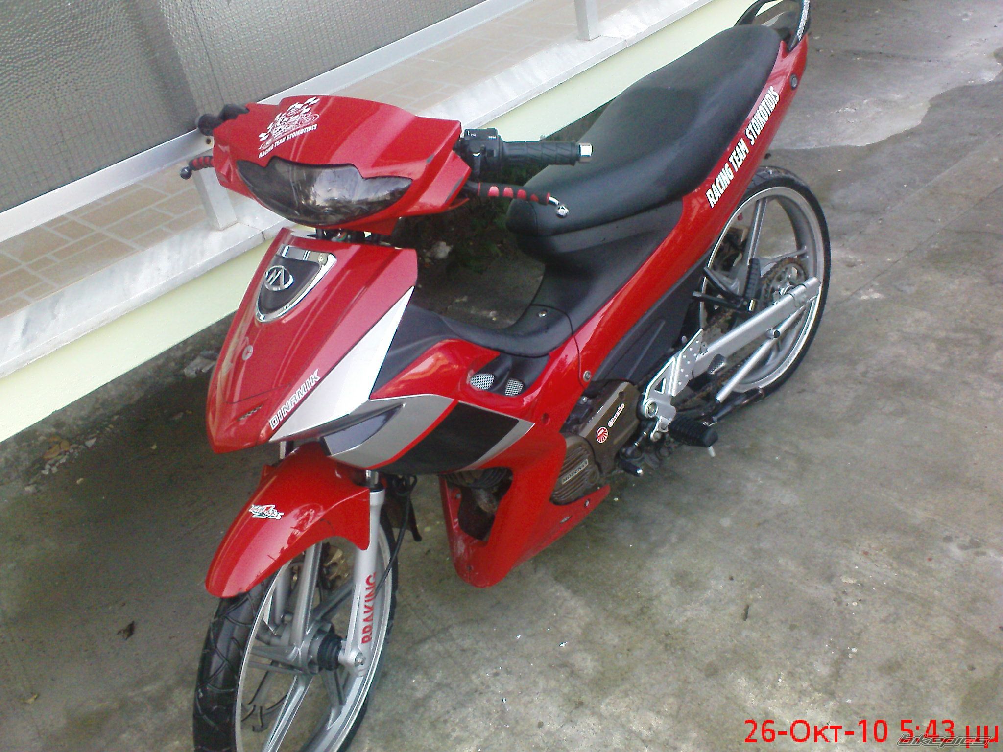 Photo 2087270