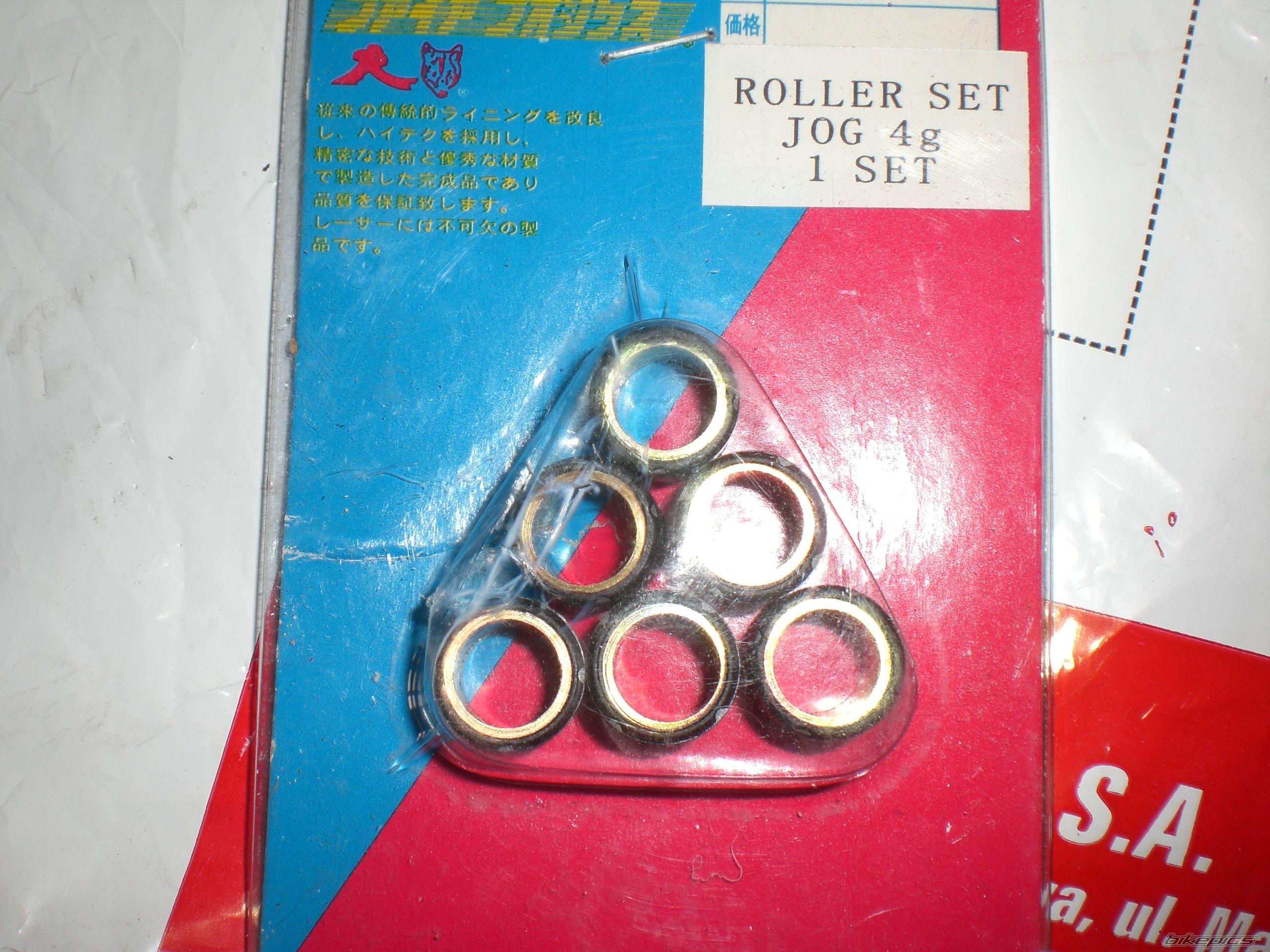 Photo 2095690