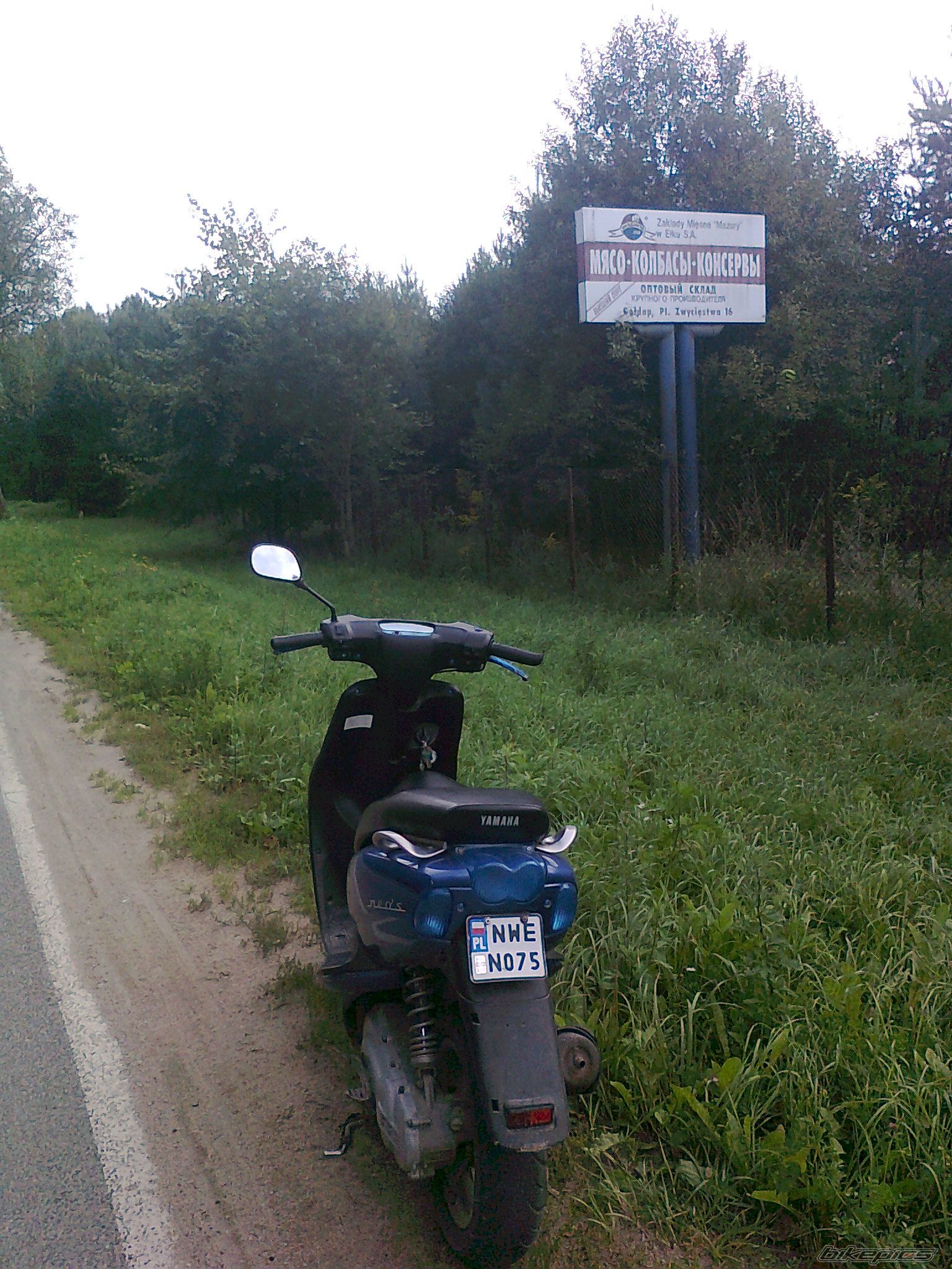 Photo 2095767