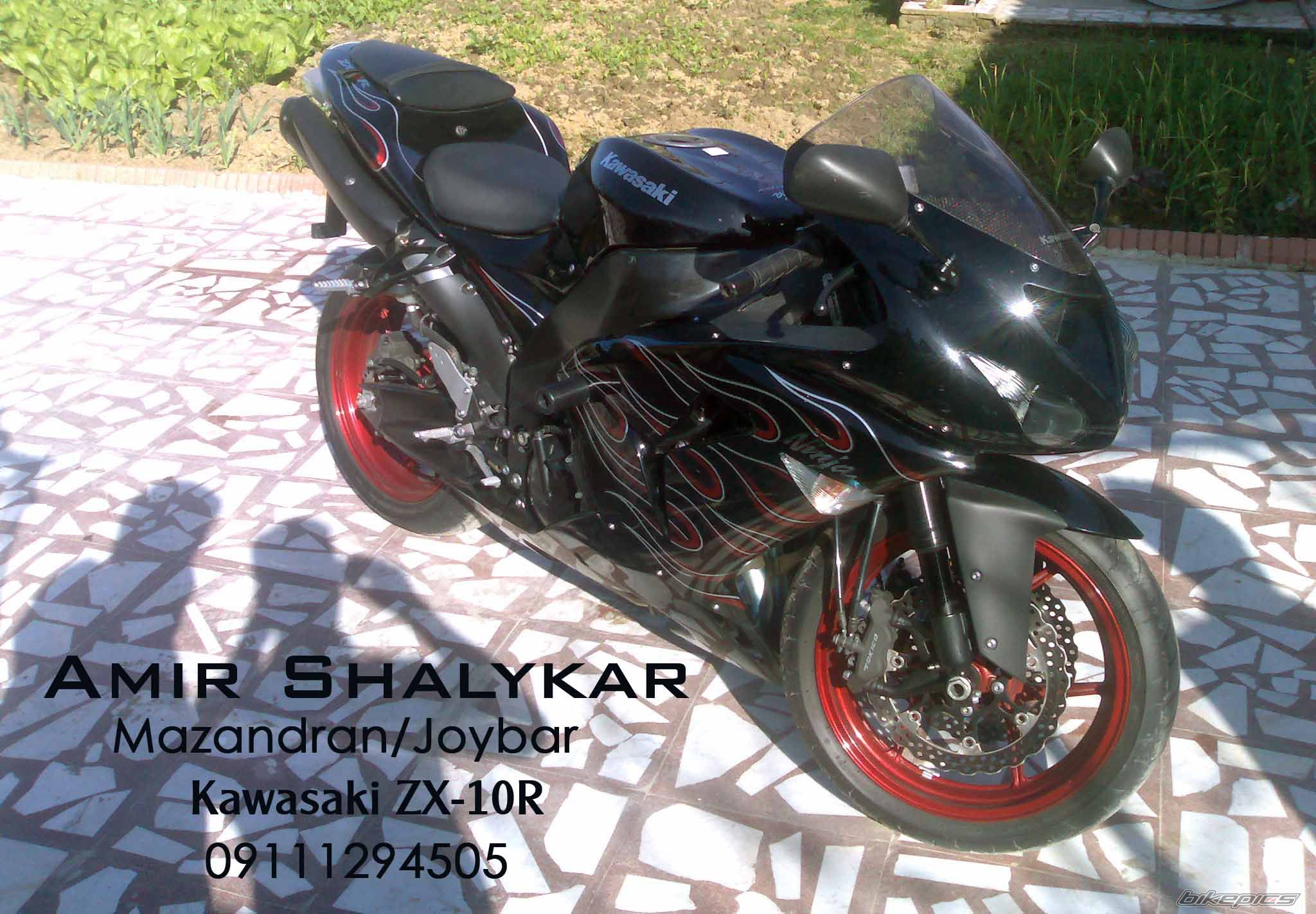 Photo 2096309