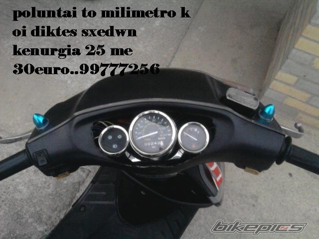 Photo 2107257