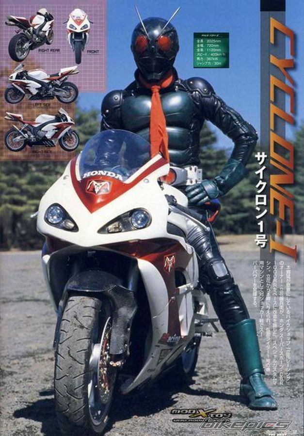 Bike Photo 2108065