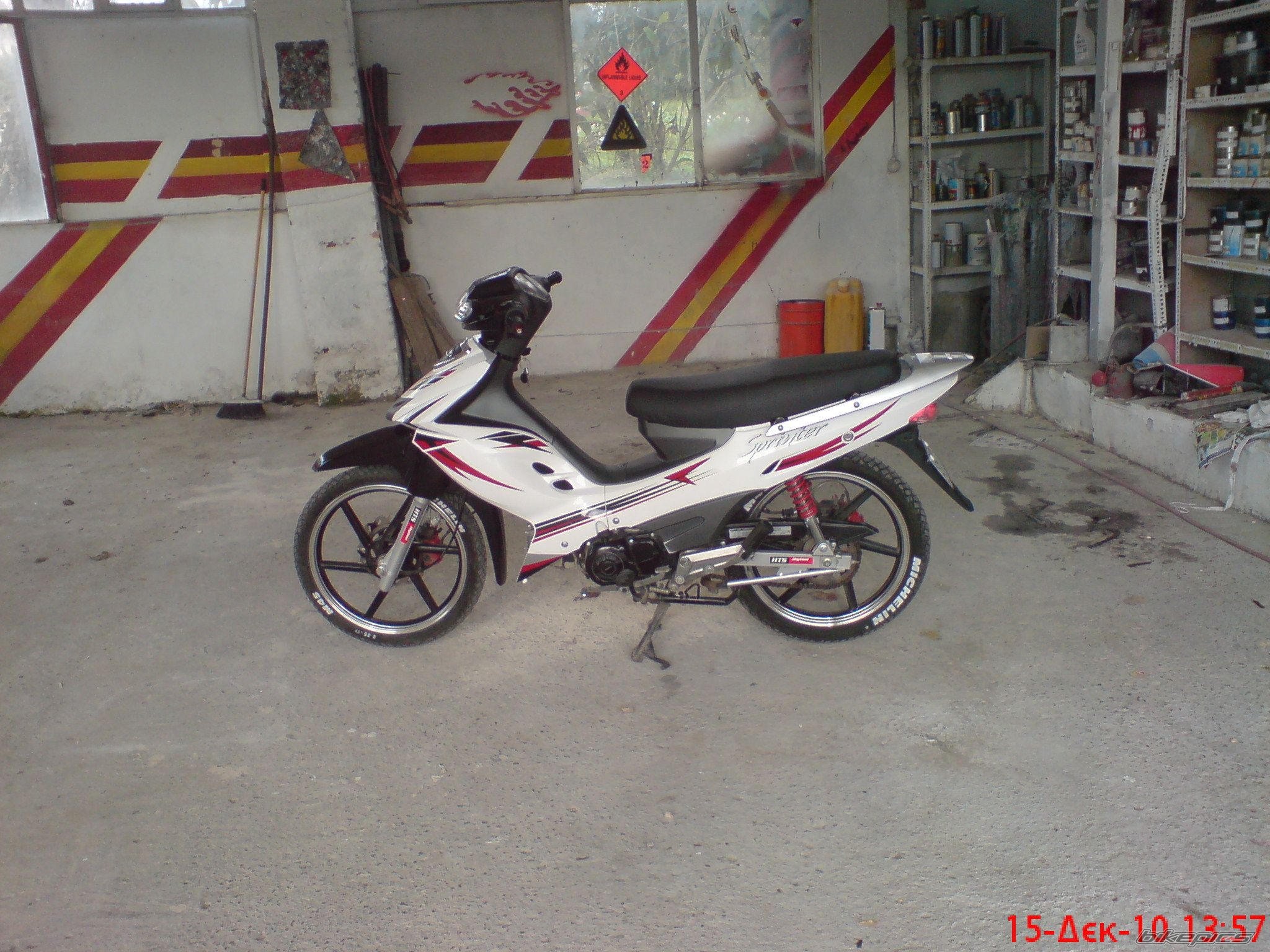 Photo 2114094