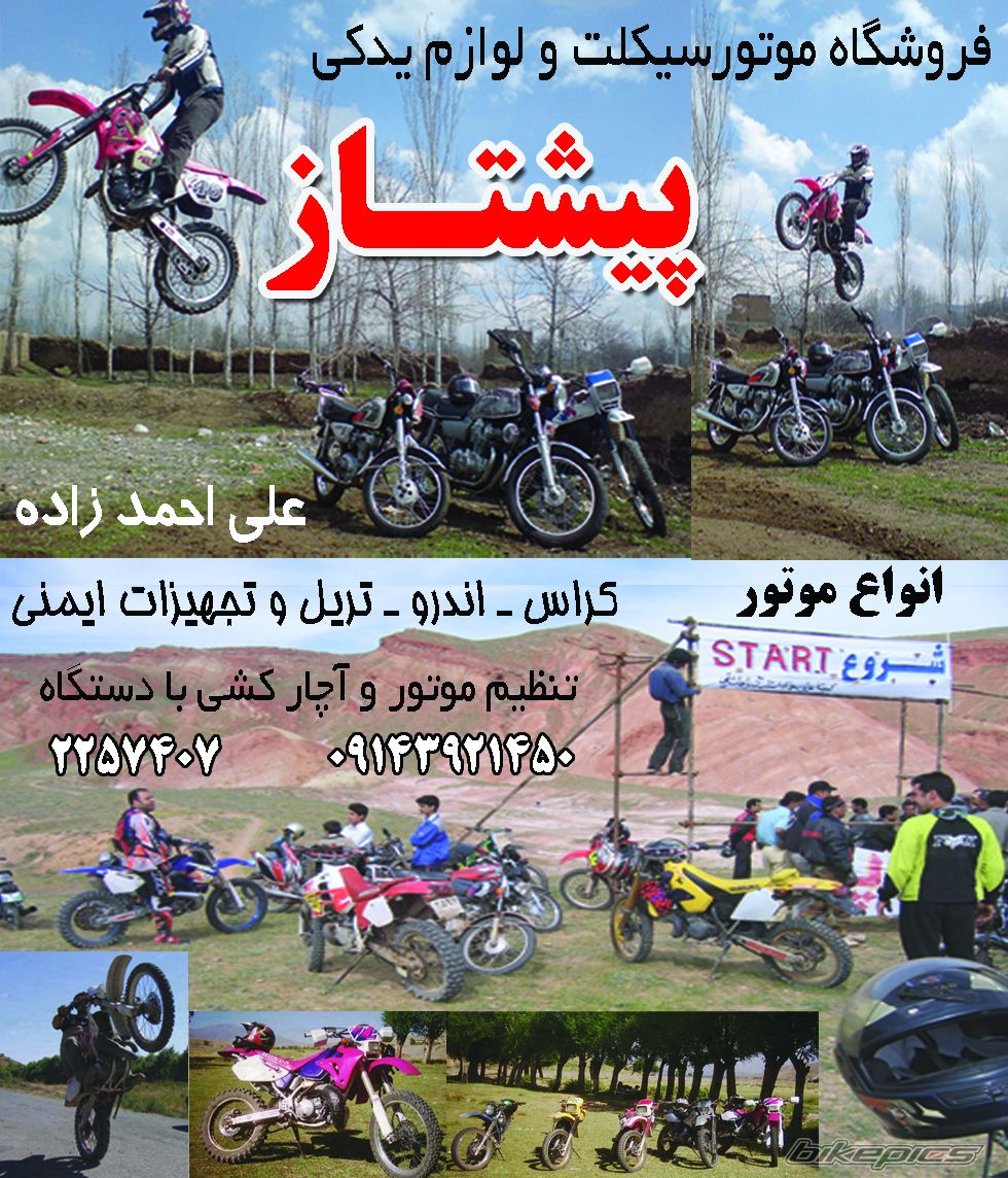 Photo 2123611