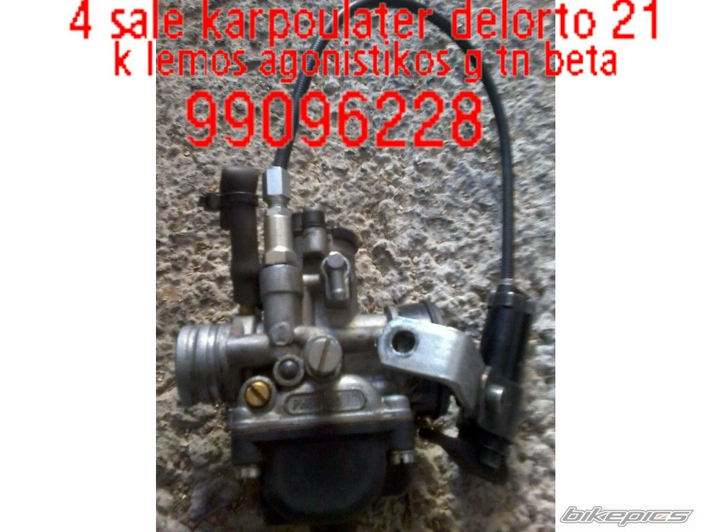 Bike Photo 2139725