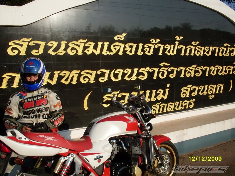 Photo 2151050