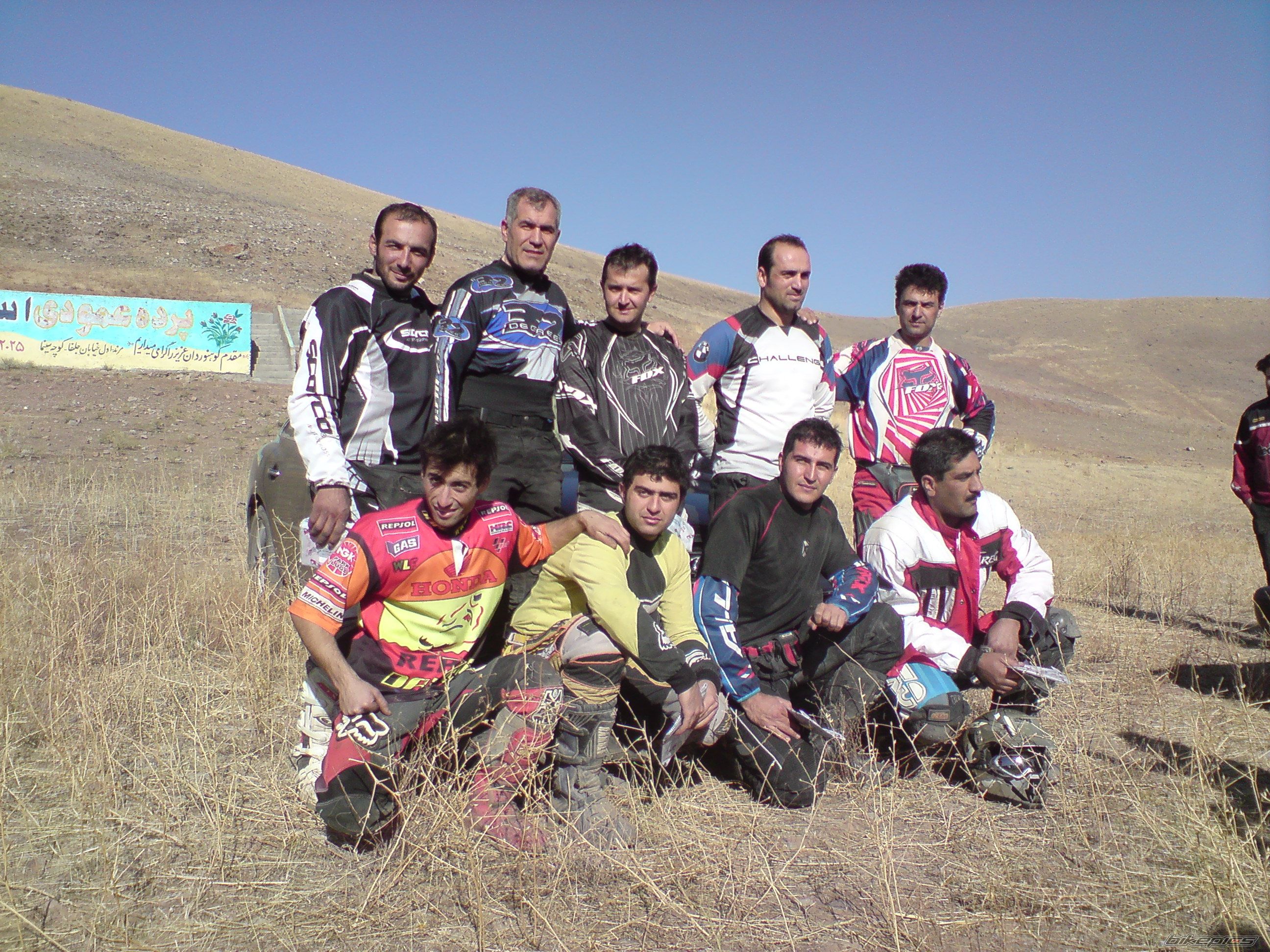 Photo 2152818
